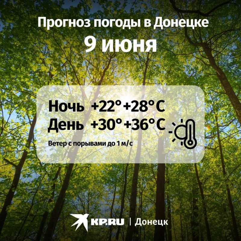 9 ���� � ������� ��������� ����� ������ ���� � ������ ���������� �� +36 ��������