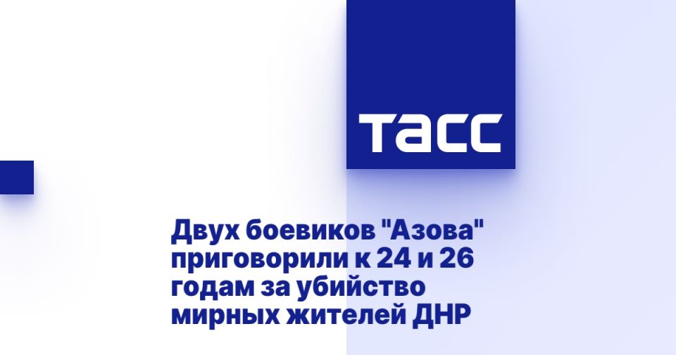 ���� �������� "�����" ����������� � 24 � 26 ����� �� �������� ������ ������� ���
