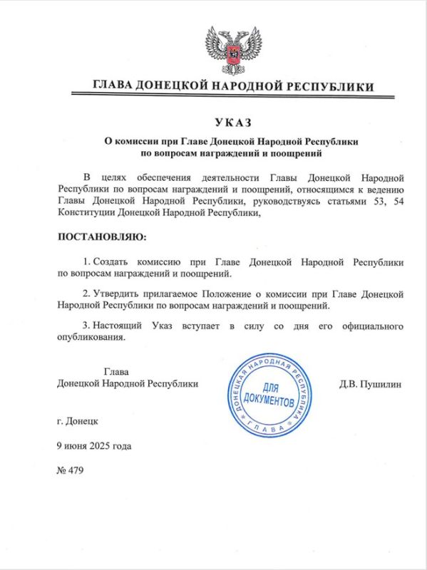 ������ ����� ��� �479 �� 9 ���� 2025 ���� ������� �������� ��� ����� �������� �������� ���������� �� �������� ����������� � ���������