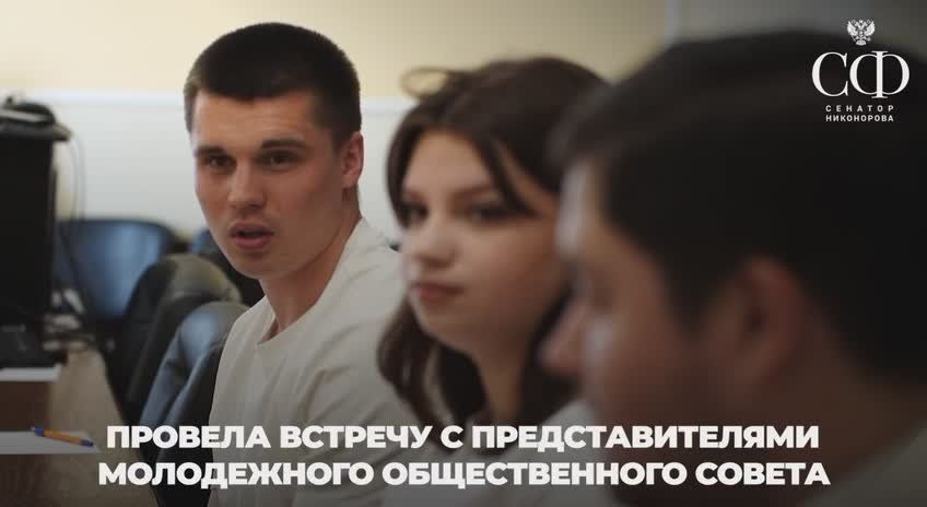 Наталья Никонорова: Сегодня встретилась с представителями Молодежного Общественного Совета при Избирательной комиссии Донецкой Народной Республики!