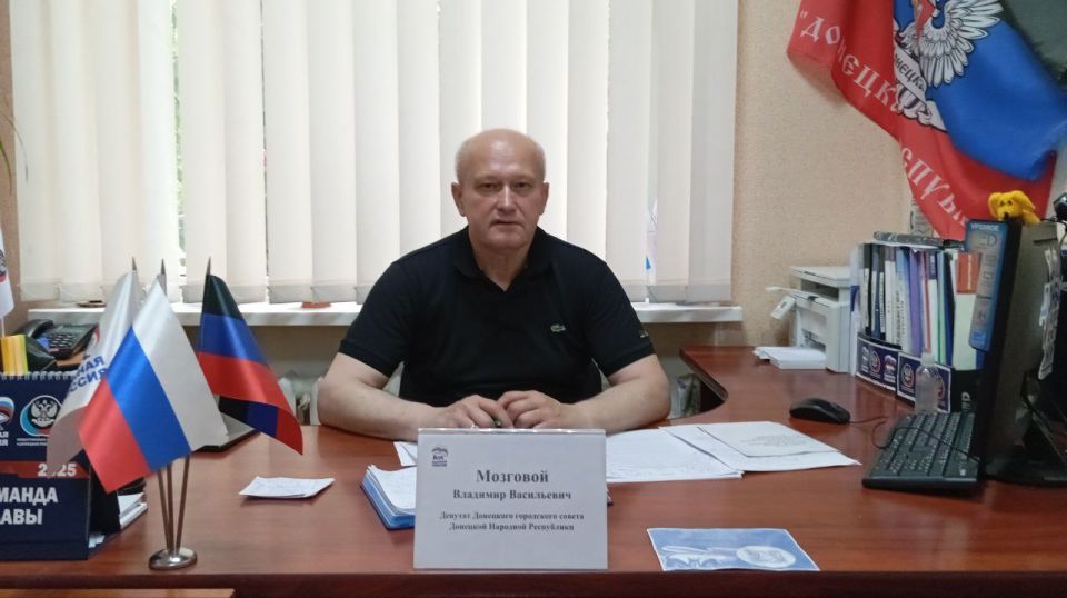 Василий Ткачук: Сегодня, 10 июня, депутат Донецкого городского совета Донецкой Народной Республики Владимир Мозговой провел прием граждан в рамках работы общественной приемной Всероссийской политической партии «Единая...