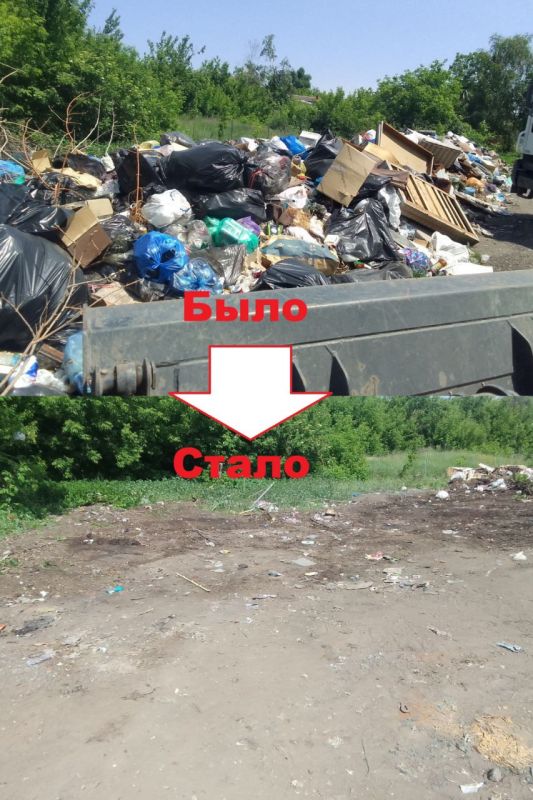 Валентин Левченко: ГУП ДНР "Донснабкомплект" ликвидированы свалки по ул.Светлова 2 и 18, ул.Северская 23, ул.Депутатская 43