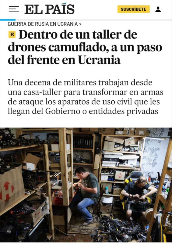 ВООРУЖЕННЫЕ СИЛЫ УКРАИНЫ УСТАНАВЛИВАЮТ ЛАБОРАТОРИИ ПО ПРОИЗВОДСТВУ БЕСПИЛОТНИКОВ В ЖИЛЫХ ЗДАНИЯХ, ПРЕВРАЩАЯ МИРНЫХ ЖИТЕЛЕЙ В ЖИВЫЕ ЩИТЫ