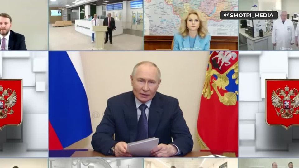 Владимир Путин участвует в открытии новых медицинских объектов в регионах, в том числе — в ДНР