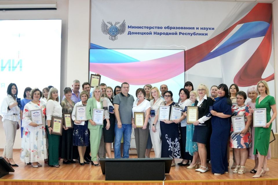 Олег Трофимов: В Министерстве образования и науки ДНР отметили заслуги работников сферы образования региона