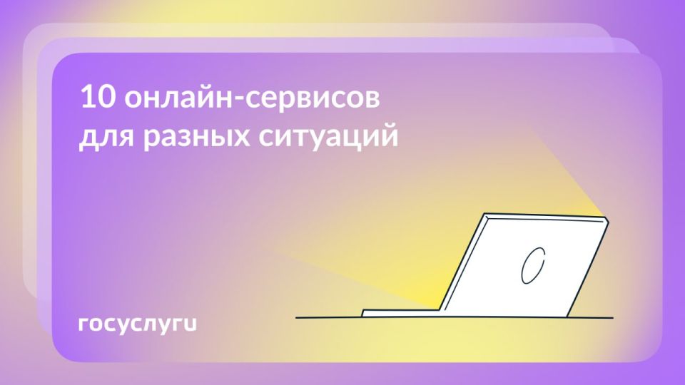 �� ���������� ����� �� �������� ������: ��������� ������� � ������ ���������