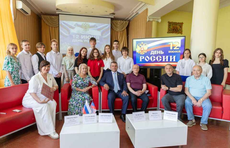 МОЛОДЁЖЬ — БУДУЩЕЕ РОССИИ!