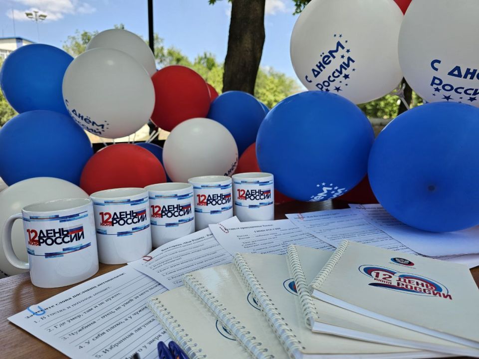 Татьяна Копылова: С днем России!. Сегодня в Ворошиловском районе состоялась викторина, посвященная Дню России