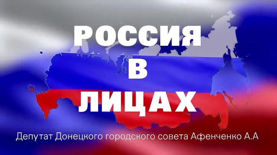 Альбина Афенченко: Друзья!. Сегодня я приняла участие в акции "Россия в лицах", и хочу поделиться своими впечатлениями!