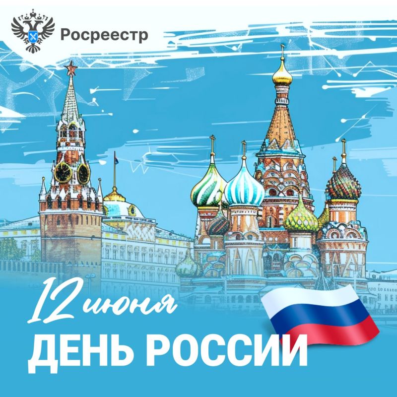 Дорогие соотечественники!. Для каждого из нас Родина начинается там, где мы родились, учились, живём и трудимся