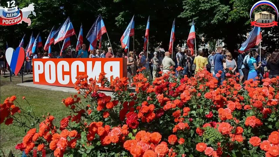 Юрий Будрин: В честь праздника День России творческие коллективы МБУ "Дворец культуры им. И. Франко г. Донецка" записали поздравительный видео ролик!