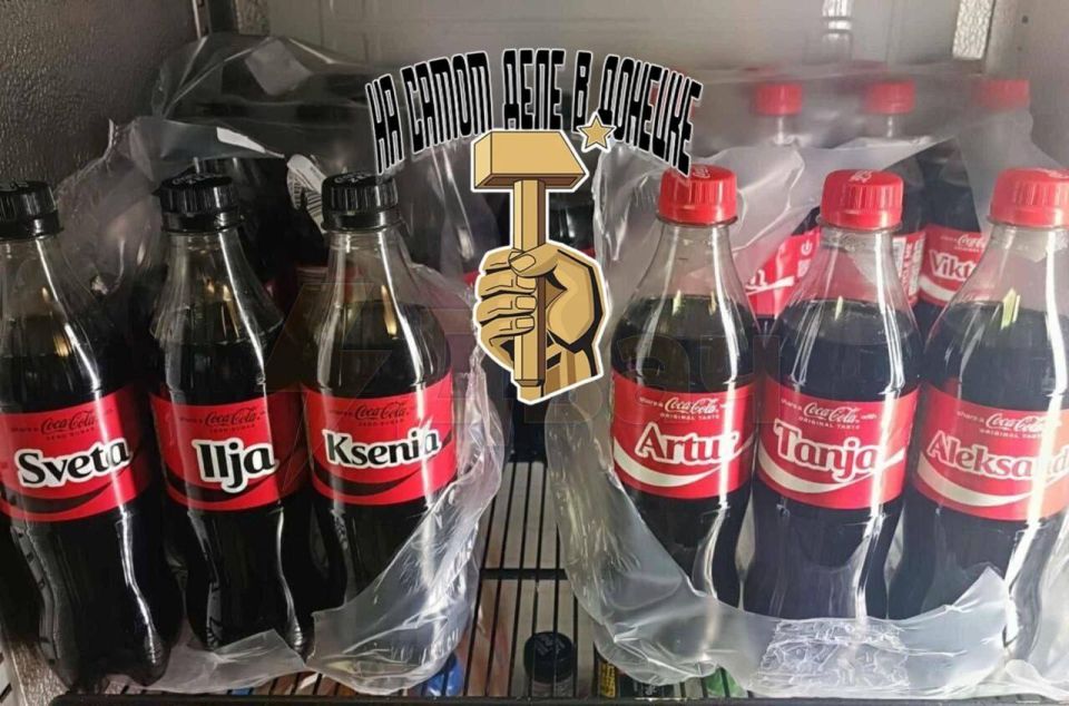 � ������� ���������� ����� ������� ��-�� ������� Coca-Cola � �������� �������