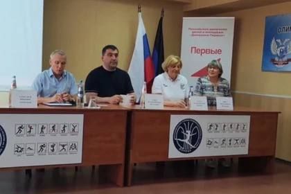 ДНР посетили именитые российские спортсмены