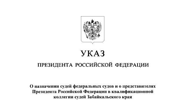 ���������� �����. ������ ���������� ���������� ��������� �� 12.06. 2025 � 397 �� ���������� ����� ����������� ����� � �������������� ���������� ���������� ��������� � ���������������� �������� �������������� ����� � ��������...