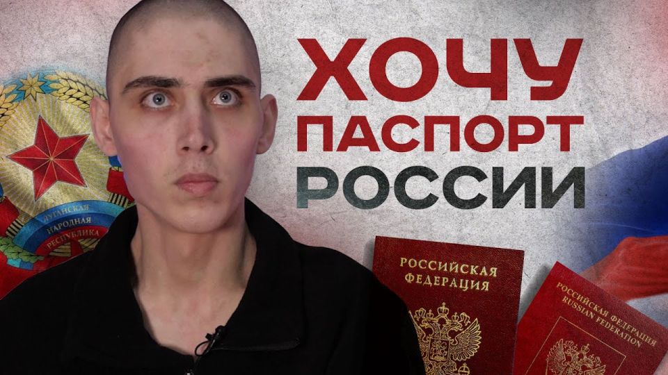 Хочу паспорт России | #Мамаявпорядке