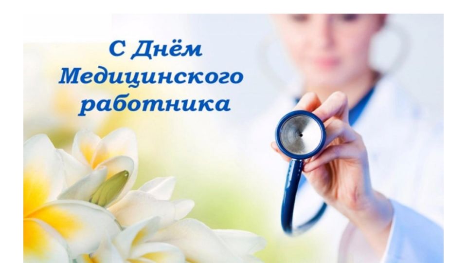 Андрей Бедило: Вы - наши ангелы земные!. Вы - рядом, когда мы в беде