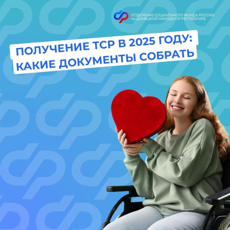 ����� ��������� ���������� ��������� � ��������� �� ��������� ��� � 2025 ����