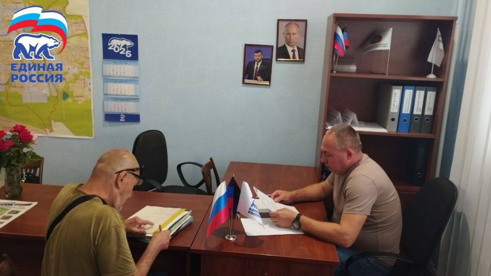 Сегодня в общественной приемной Партии «Единая Россия» Буденновского района состоялся прием граждан, который провел руководитель Управы Буденновского внутригородского района Администрации городского округа Донецк Михаил...