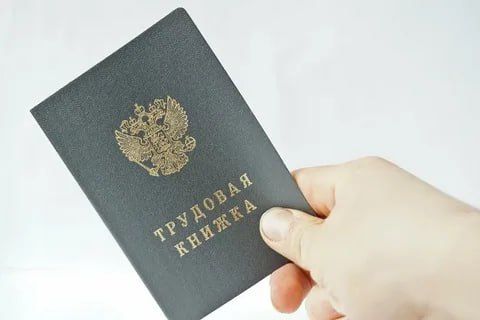 Юрий Будрин: О необходимости заключения трудового договора