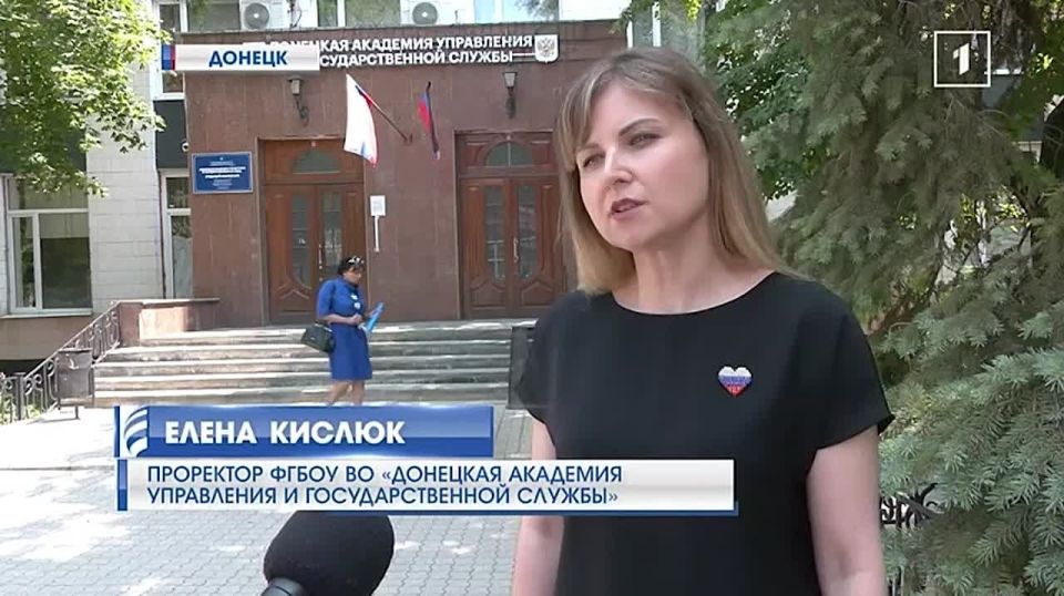 Олег Трофимов: В Донецкой Академии управления и государственной службы ждут абитуриентов