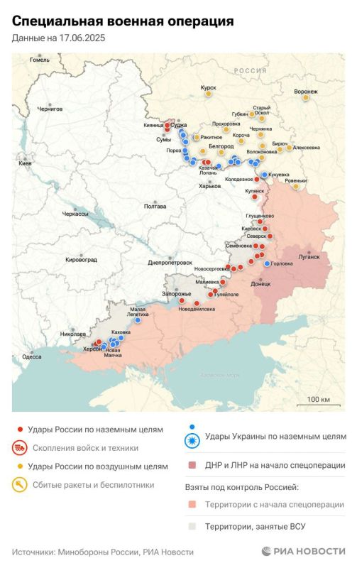 Спецоперация. Обстановка и главные события на 17 июня