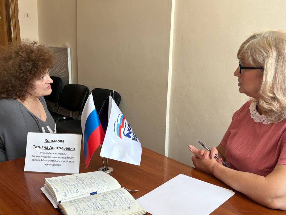 Сегодня, 17 июня, в общественной приёмной Партии «Единая Россия» Ворошиловского района города Донецка личный приём провела руководитель Управы Ворошиловского внутригородского района Администрации городского округа Донецк...