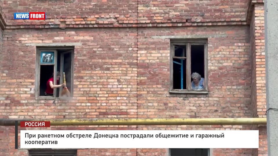 ��� �������� �������� ������� ���������� ��������� � �������� ���������� � �������� News Front