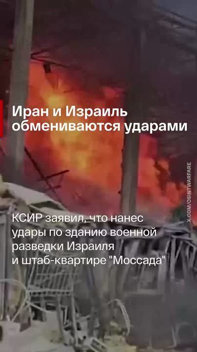Главные новости за день:. Владимир Путин провел встречу с гендиректором Ростеха КНДР направит в Россию 5 тысяч военных строителей для восстановления объектов, разрушенных Киевом Иран и Израиль продолжают обмениваться ударами...