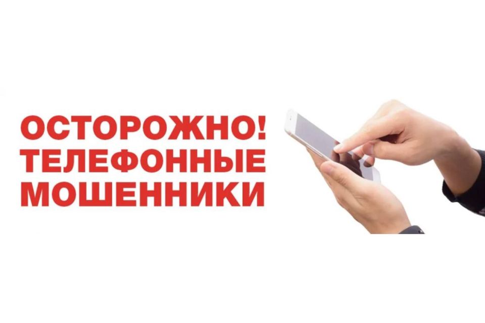 Константин Кузьмин: Дорогие друзья!. Поступила информация о том, что мошенники звонят жителям ДНР, представляясь сотрудниками правоохранительных органов