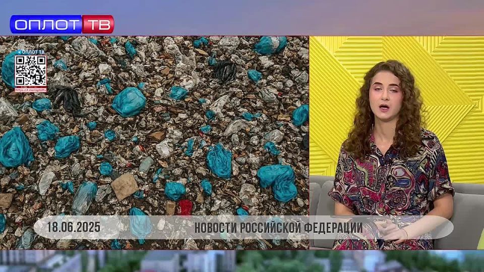 Завершилось Всероссийское онлайн-голосование по выбору объектов федеральной программы «Формирование комфортной городской среды»