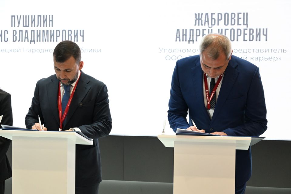 Денис Пушилин подписал ряд соглашений о сотрудничестве в рамках работы Петербургского международного экономического форума