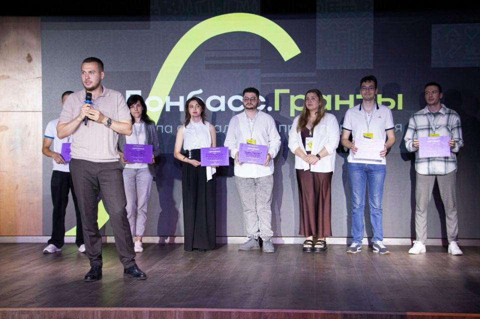 В Донецке состоялся финал очной образовательной программы «Донбасс.Гранты», проходящей в рамках федерального конкурса «Росмолодежь.Гранты»
