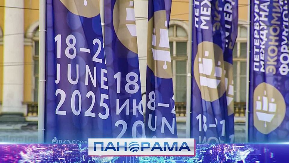 Донбасс на карте инвестиций: ДНР подписала первые соглашения на ПМЭФ-2025