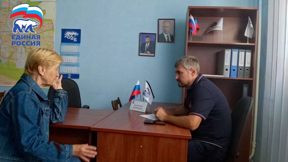 Михаил Меренков: Сегодня, 18 июня, в общественной приемной Партии «Единая Россия» Буденновского района состоялся прием граждан, который провел депутат Народного Совета Донецкой Народной Республики Юрий Леонов