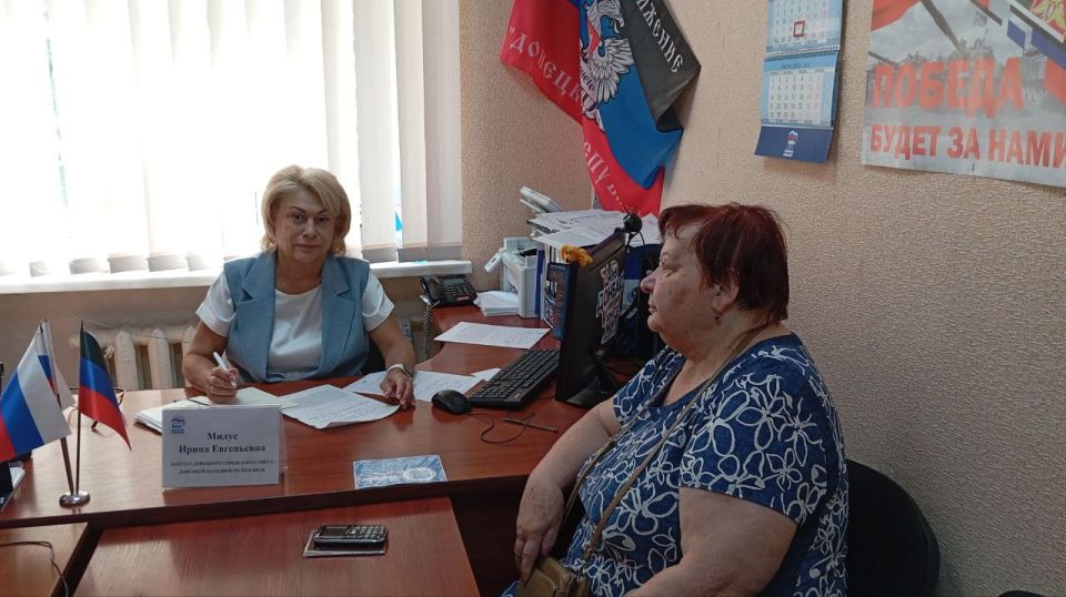 Василий Ткачук: Сегодня, 19 июня, депутаты Донецкого городского совета Донецкой Народной Республики Ирина Милус и Альбина Афенченко провели приемы граждан в рамках работы общественной приемной Всероссийской политической...