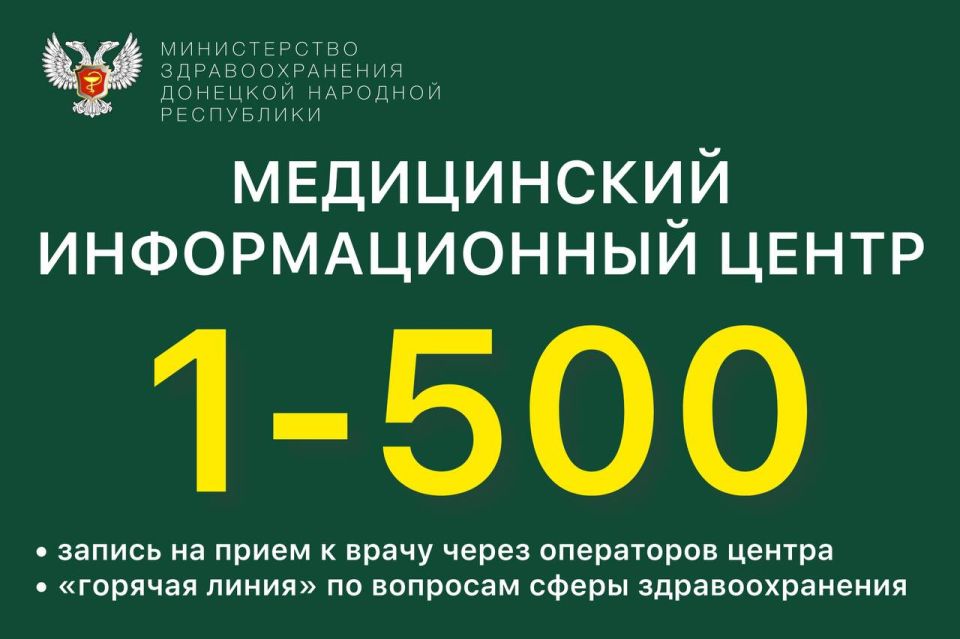 ����������� �������������� ����� 1-500: ������� ������ � ����� ��� ��������