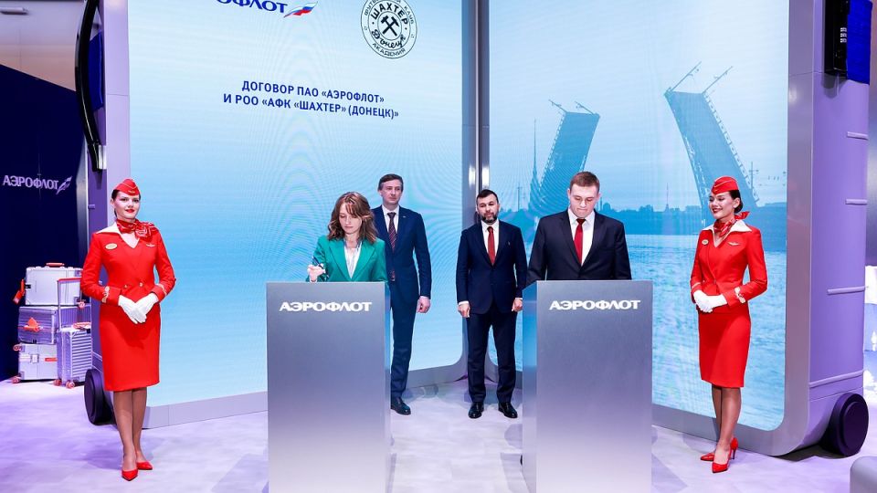 Аэрофлот поддержит «Академию футбольного клуба «Шахтёр» (Донецк)»