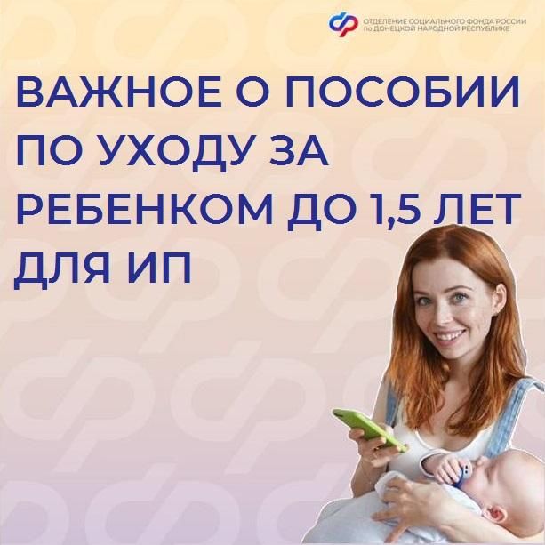 ������� �� ����� �� �������� �� 1,5 ��� ��� ��������������� ���������������: ��� ����� �����?