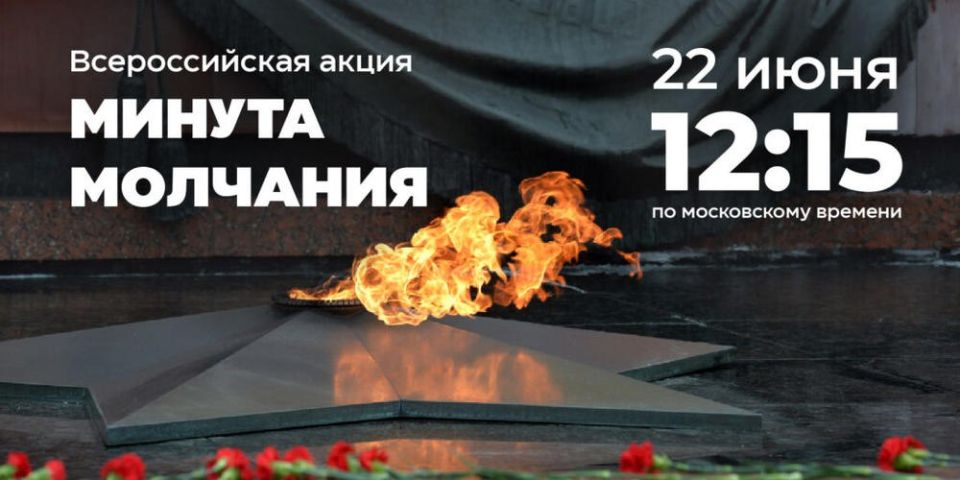 ����� ������ ��������. 22 ����, � ��������� ������ ����������� ������� ������� ������������� �����, �� ���� ������ ������� ���������������� ����� ������� ���������