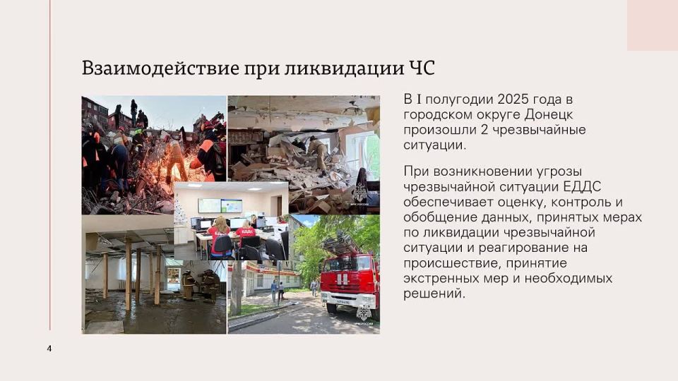 ������� ��������: � ������ ������ �������-������������� ������ ������������� ���������� ������ ������