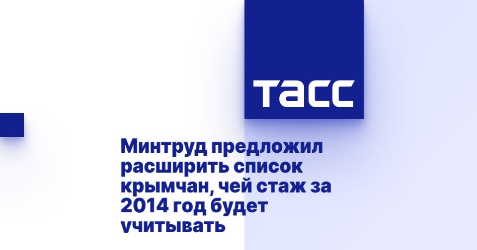 ������� ��������� ��������� ������ �������, ��� ���� �� 2014 ��� ����� ���������