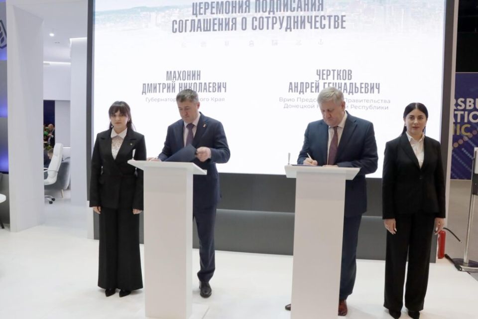 Пермский край и Донецкая Народная Республика будут совместно развивать ИТ-сектор