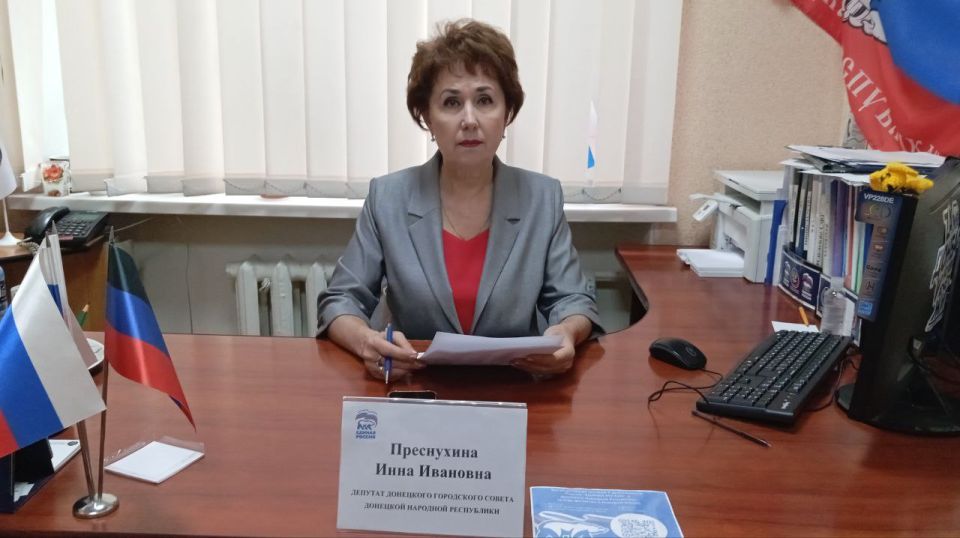 Василий Ткачук: Сегодня, 20 июня, депутаты Донецкого городского совета Донецкой Народной Республики Инна Преснухина и Евгений Куглер провели приёмы граждан в рамках работы общественной приёмной Всероссийской Политической...