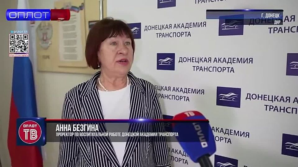 Олег Трофимов: Донецкая академия транспорта приглашает абитуриентов