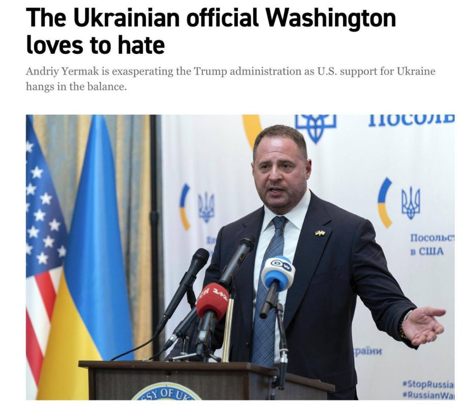 Ермак вызвал массу негатива во время своего недавнего визита в Вашингтон / Politico