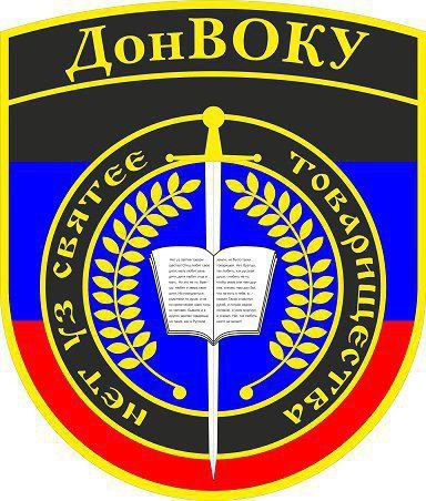 Валентин Левченко: Информация для поступающих в военные ВУЗы РФ