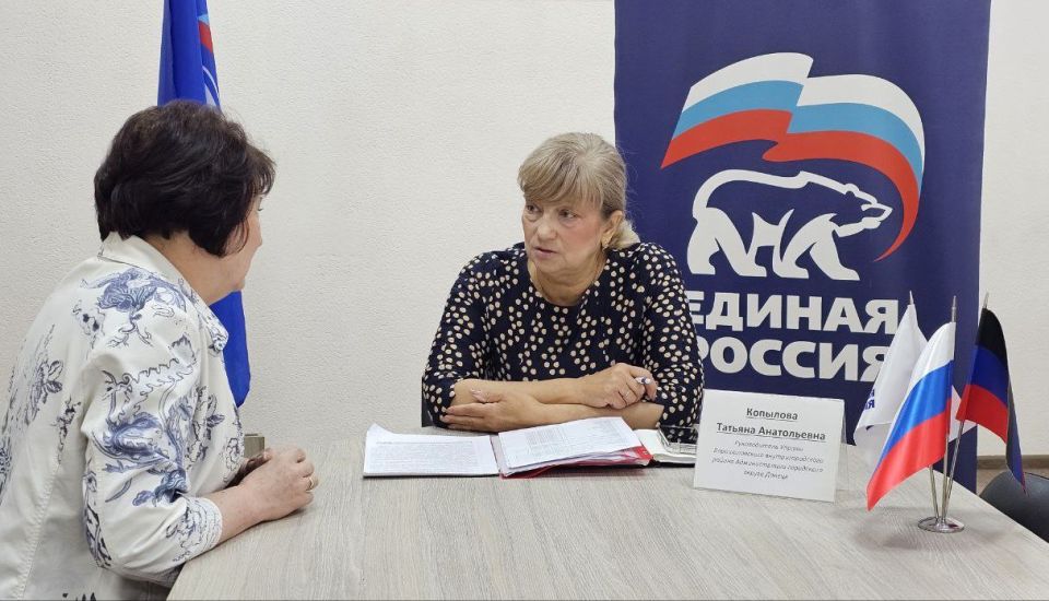 Сегодня, 24 июня, в общественной приёмной Партии «Единая Россия» Ворошиловского района города Донецка личный приём провела руководитель Управы Ворошиловского внутригородского района Администрации городского округа Донецк...