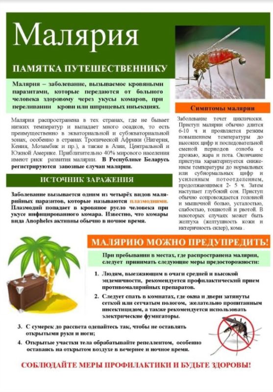 Юрий Будрин: Уважаемы жители Кировского района города Донецка! Просим Вас ознакомится с информацией!