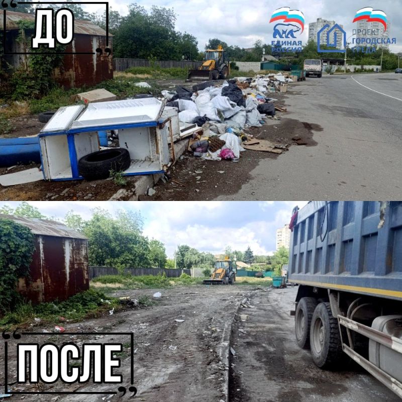 Иван Адамец: ГУП ДНР «Донснабкомплект» ведется работа по ликвидации стихийных свалок мусора