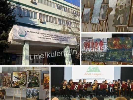 ������� ��������: �������� �������������� ����� �. ������� ������� ������� � ��������������� ��������������� ������� ��� ��� �����, ����������� 80-����� ������ � ������� ������������� �����